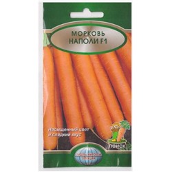 Морковь Наполи F1 (Код: 69613)