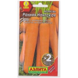 Морковь Ранняя Нантская (Код: 12902)
