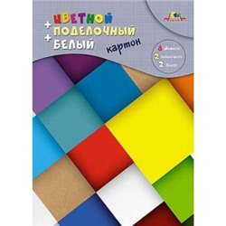 Набор цветного, белого и поделочного картона 12л 10цв "Квадратики" С2817-03 АппликА {Россия}