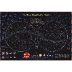 Карта настенная "Звездное небо/планеты", 101*69см, ламинир., (КН003) а пакете с подвесом