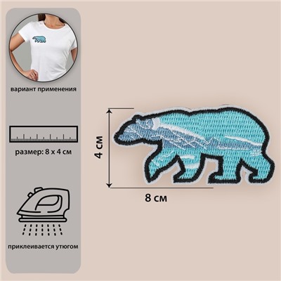 Термоаппликация «Медведь», 8 × 4 см, цвет голубой