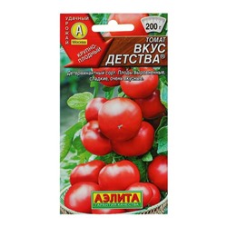 Семена Томат "Вкус детства", 0,2 г