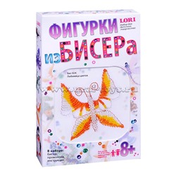 Фигурки из бисера "Любимица цветов"