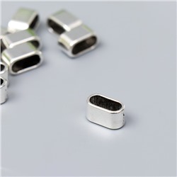 Бусина для творчества металл "Гладкость" серебро G128B514 набор 12 шт 1,3х0,7 см