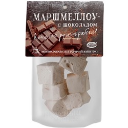 Маршмеллоу для мастики с шоколадом Домашняя кухня, 210 гр.
