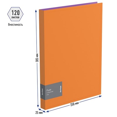 Папка на 2-х кольцах BERLINGO "Fuze" 25мм, оранжевая (ABp_22316) 600мкм