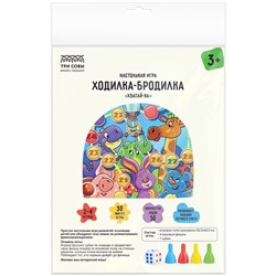 Игра-"ходилка" в пакете, 59*44,5см "Хватай-ка" (НИ_55532, "ТРИ СОВЫ")