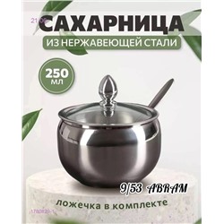 Сахарница 1780829-1