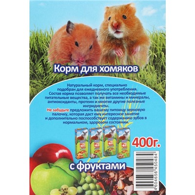 Корм "SEVEN SEEDS  SPECIAL" для хомяков, с фруктами, 400 г