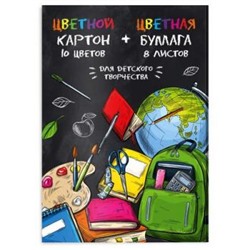 Набор цветного картона (10)+цветная бумага (16) мелованная "ШКОЛА" 57187 Феникс {Россия}