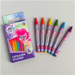 Восковые карандаши My Little Pony, набор 6 цветов