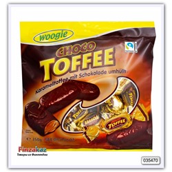 Конфеты Woogie Toffee-caramel with chocolate 250 гр
