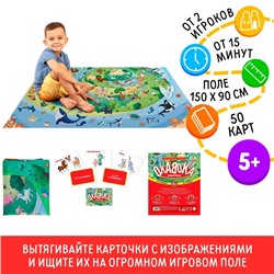 Игра на внимание и скорость «Окавока» животные, 5+