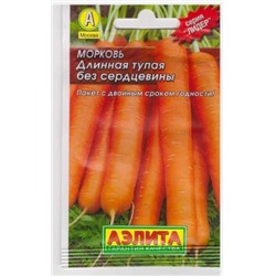 Морковь Длинная тупая без сердцевины (Код: 68010)