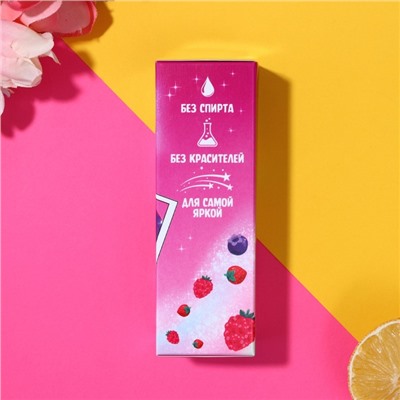 Душистая вода для девочек «Ты — суперзвезда» с ароматом ягод, 30 мл