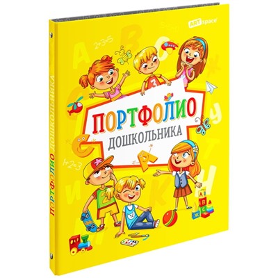 Портфолио дошкольника (304899, ArtSpace) А4, на кольцах, 20 файлов, 10 вкладышей