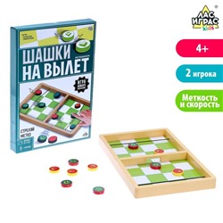 Настольная игра «Шашки на вылет»