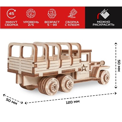 Конструктор деревянный «Армия России», грузовик Тент
