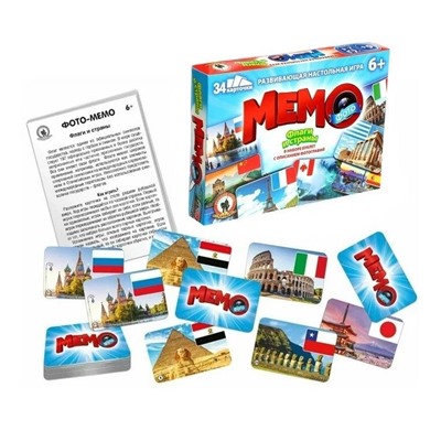 Игра настольная "ФОТО-МЕМО. Флаги и страны" 34 карточки (04611)