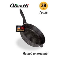 Сковорода-гриль Olivetti GP728, антипригарное покрытие, d= 28 см