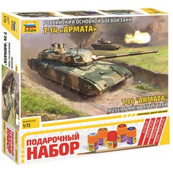 Модель для сборки "Российский основной боевой танк Т-14 Армата" 1:72 (5056П, "ZVEZDA") клей и краски в комплекте