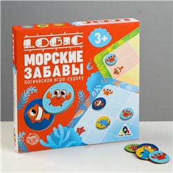 Логическая игра-судоку «Морские забавы»