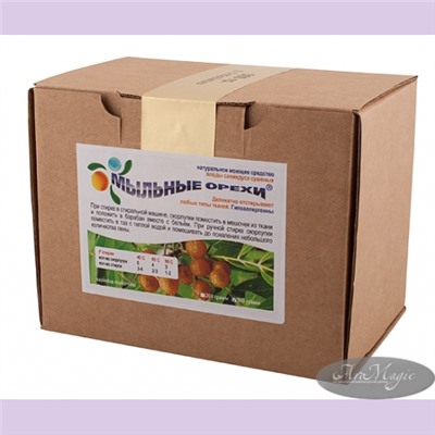 мыльные орехи  Trifoliatus /натуральное растительное средство/ сапонин для стирки, мытья посуды,умывания, 500 гр.