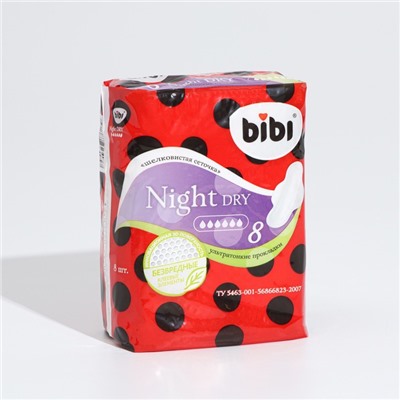 Прокладки «BiBi» Super Night Dry, 8шт.