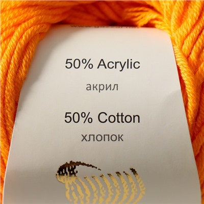 Пряжа "Baby Cotton XL" 50% хлопок, 50% полиакрил 105м/50гр (3416 оранж.)