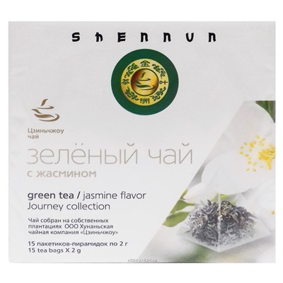 Зеленый чай с жасмином Shennun (2 г*15 шт.), Китай, 30 г