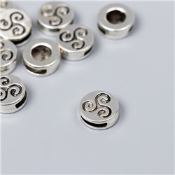 Бусина для творчества металл "Три завитка" кружок серебро G202B807 1,3х1,3 см