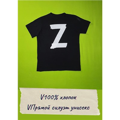 Z-футболка
