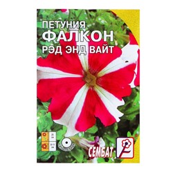 Семена цветов Петуния "Фалкон Рэд энд вайт", О, 0,05 г