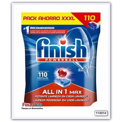 Таблетки для п/машины Finish all in max 110 шт