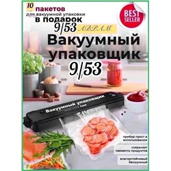 Вакууматор 1821210-1