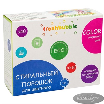 Порошок для стирки цветного белья, 1 кг, ТМ Freshbubble