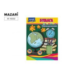 Набор цветной бумаги двусторонней А4 32л 16цв 43 г/м2 M-16202 Mazari {Россия}