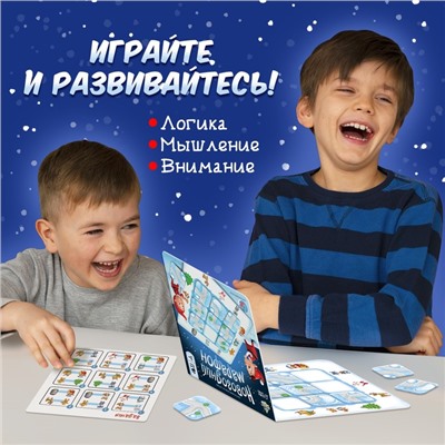 Настольная игра на логику «Новогодний марафон»