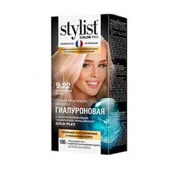 Стойкая крем-краска для волос Гиалуроновая Stylist Color Pro 115 мл, тон 9.22 жемчужный блонд