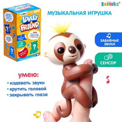 Игрушка музыкальная Lovely friend «Ленивец», МИКС