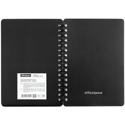 Книжка записная А6  60л. на гребне "Base. Черная" (Зк6к60грП_35421, "OfficeSpace") пластиковая обложка