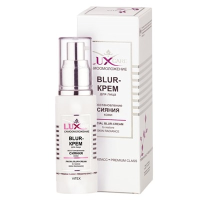 BLUR-крем для лица ВITЭКС Lux Care, восстановление сияния кожи, 50 мл