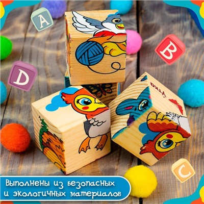Кубики деревянные «Учим животных», набор 4 шт.