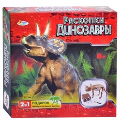 Игрушка "Раскопки: Динозавры 2в1"фигурка светится в темноте