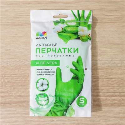 Перчатки резиновые «С экстрактом алоэ», с хлопковым напылением , размер S, цвет зелёный