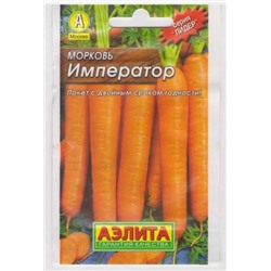 Морковь Император (Код: 70073)