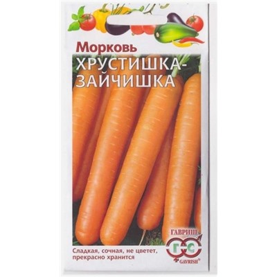 Морковь Хрустишка-зайчишка (Код: 70989)