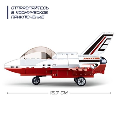 Конструктор Космос «Мини шаттл», 115 деталей