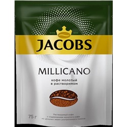 Jacobs. Millicano 75 гр. мягкая упаковка