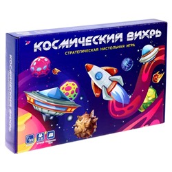 Настольная игра «Космический вихрь»